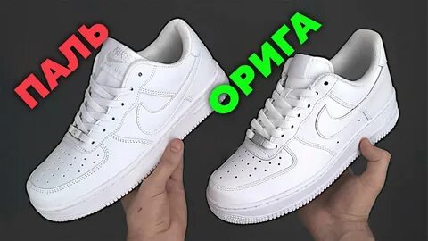 Force как отличить подделку от оригинала
