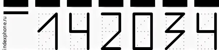 Почтовый индекс пенза. Индекс ул малая. Индекс ул малая. Индекс города видное. Индекс ул малая.