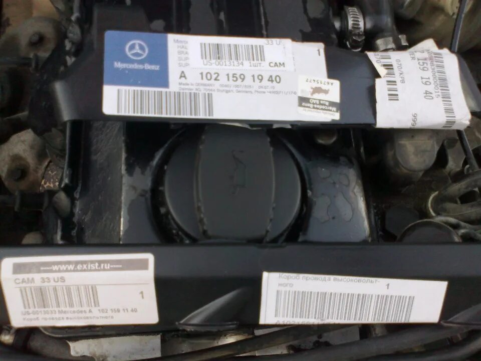 102 12. 102. Hl12-102. 90311-10082 размеры. 102 12.