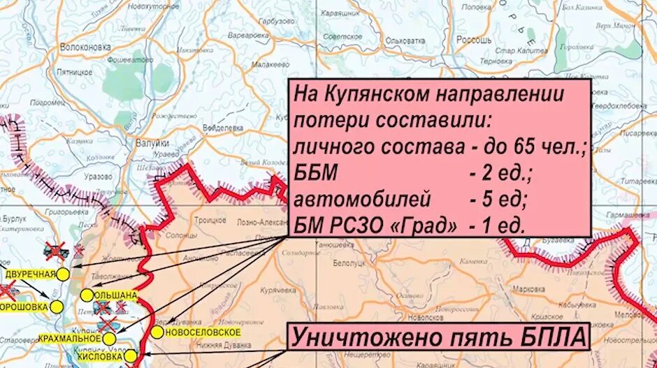 Краснолиманское направление на карте боевых действий. Украинская карта боевых действий. Российская линия обороны на карте. Карта военной операции на Украине.