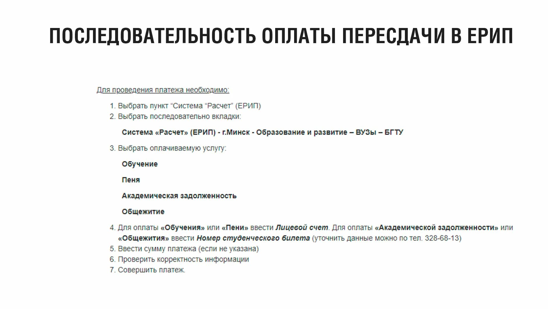 Комиссия в вузе по пересдаче. Пересдача в университете. Сколько пересдач в вузе. Пересдача экзамена в вузе.