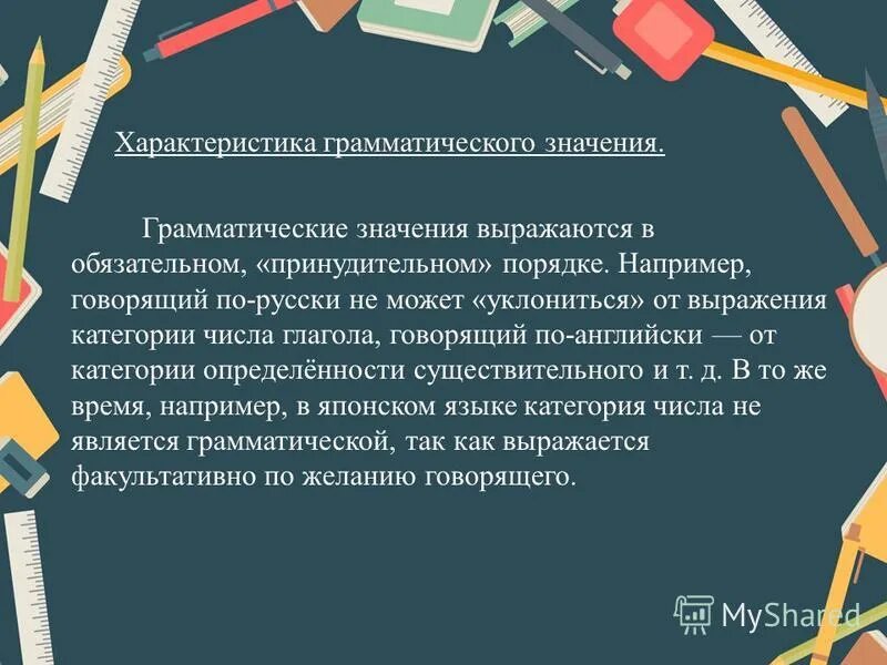 обязательно принудительном порядке. обязательно принудительном порядке. несоблюдение требований по охране труда. правовое положение членов жилищных кооперативов. обязательно принудительном порядке.