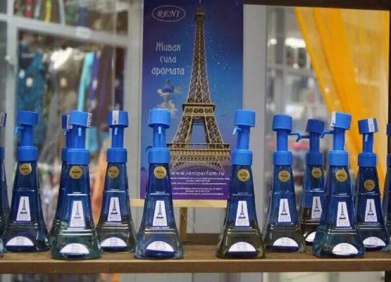 французская наливная парфюмерия рени. Reni духи на разлив. наливная парфюмерия рени. Reni наливная парфюмерия. наливная парфюмерия reni реклама.
