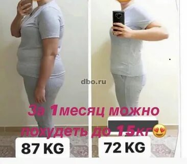 Отзывы а1 для похудения турецкий реальных людей