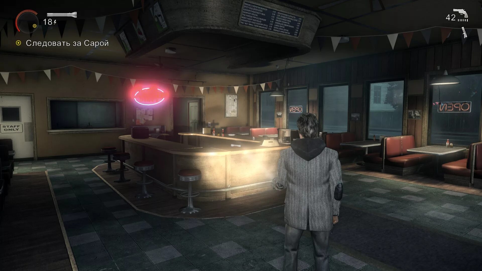 Alan Wake Control.