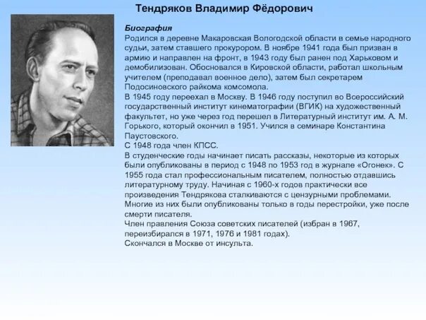 Стих про белгород: найдено 58 изображений
