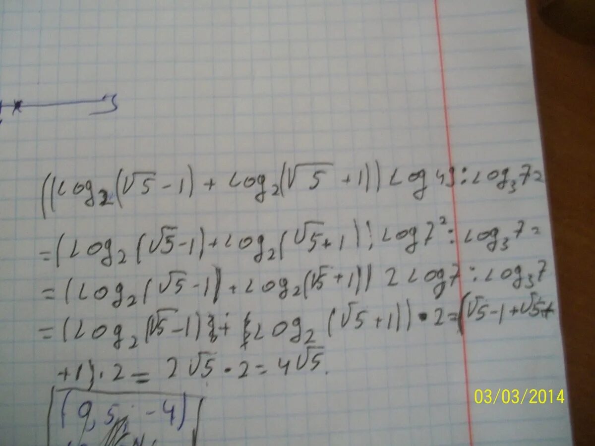 Log 2 корень из 5 1/5. Log2 корень из 5 + 1/2 log2 16/5. Лог 2 корень 5 - 1 + лог2. Log корень из 3. Log3 корень 3