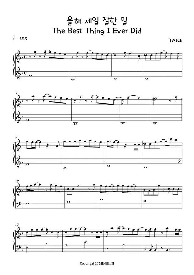 The feels текст. The feels twice Ноты для фортепиано. Twice the feels Ноты. Твайс the feels Ноты для фортепиано. Фил спешл.