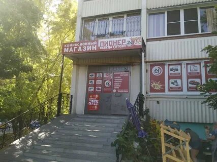 Комиссионных ростов на дону