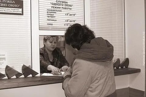 Райисполком одно окно время работы