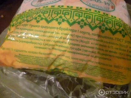 Курица приосколье отзывы
