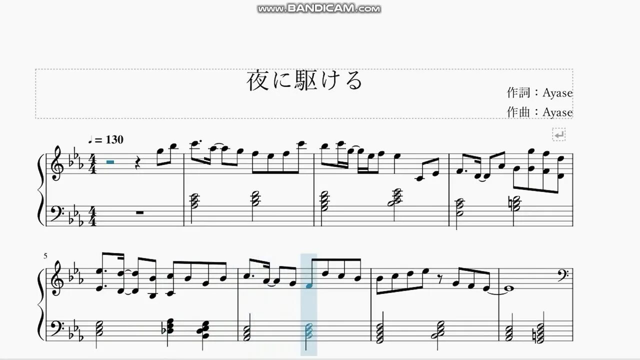 Idol yoasobi. Fake love bts ноты для фортепиано. Бтс пианино. Ноты idol. Lyre the lost one's weeping ноты.