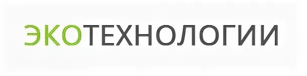 Экотехнология воронеж сайт. Экотехнологии. Экотехнологии логотип. Экотехнологии Воронеж логотип. ООО Экотехнологии.