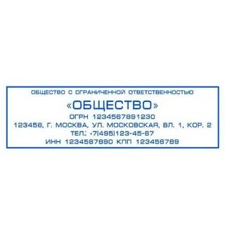Отметки адреса