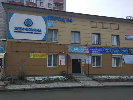 Новосибирск молодости