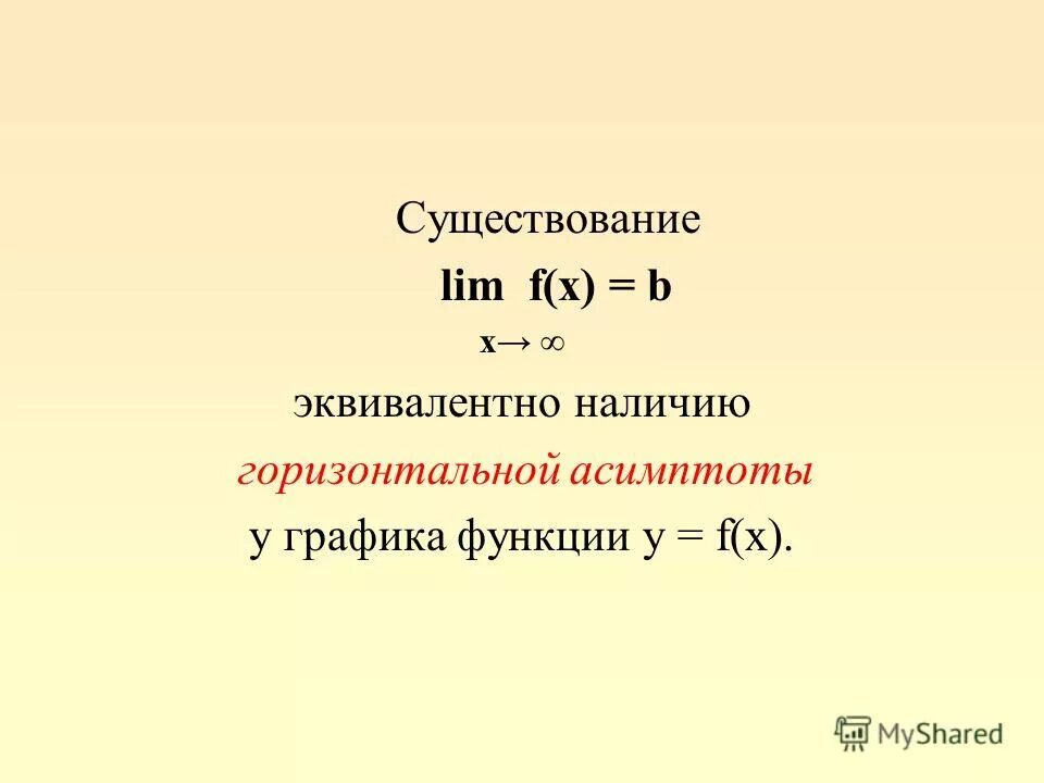 Lim f x 3