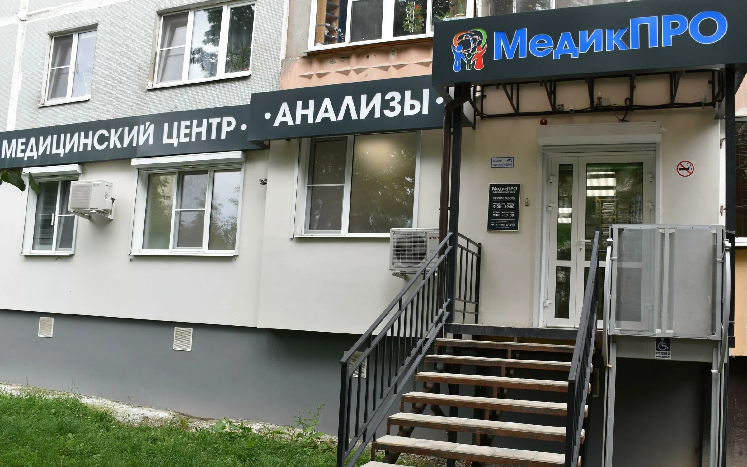Калуга калужанин медицинский. Ул степана разина 125 оренбург варикоз. калуга,улица степана разина на карте. калуга, ул. степана разина, 89. улица степана разина 125 оренбург.