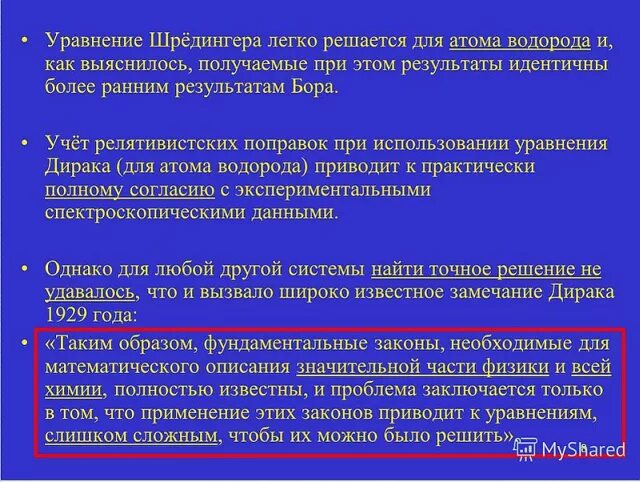 Репликация бд. Идентичный это значит простыми словами. Распределенная модель сетевого взаимодействия. Функции товарных запасов. Групповая идентичность.
