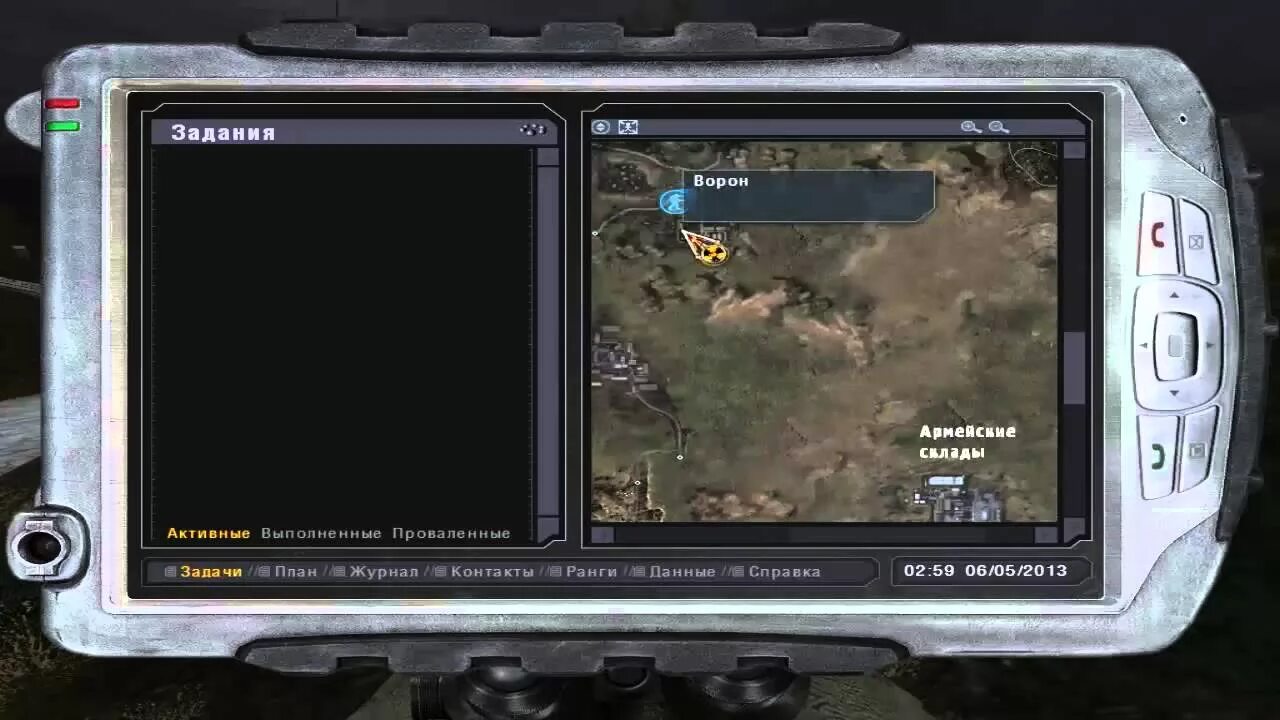 Машина из сталкера голосовое управление. Выживший побег из зоны карта. Распаковщик gamedata для сталкер тень чернобыля. Где находятся сохранения сталкер тень чернобыля. Где находится сохранение stalker.