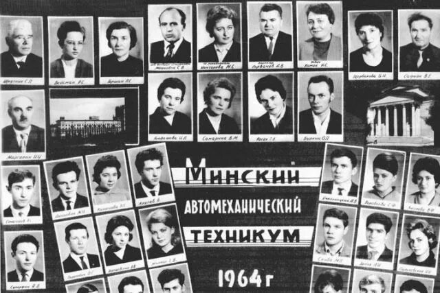 Горького». Горьковский индустриально педагогический техникум. Красноярский педагогический колледж №2. Камский автомеханический техникум выпуск 1985 год. Авиационный техникум нижний новгород.