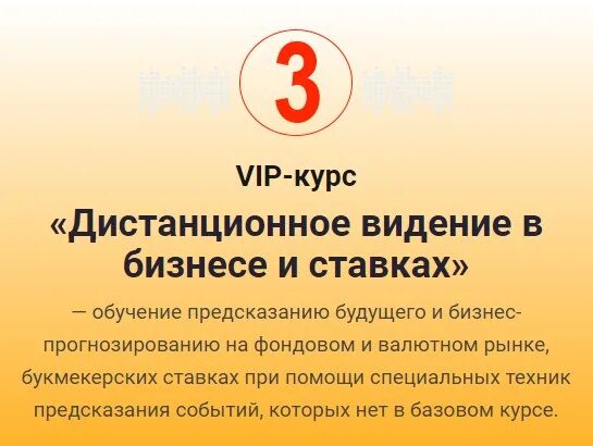 Удаленное видение цифры сайт. Дистанционное видение. дистанционное видение упражнения. дистанционное видение картинки. обучение дистанционному видению.