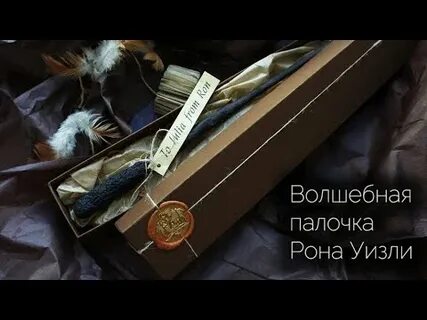 Волшебная палочка осени сценарий