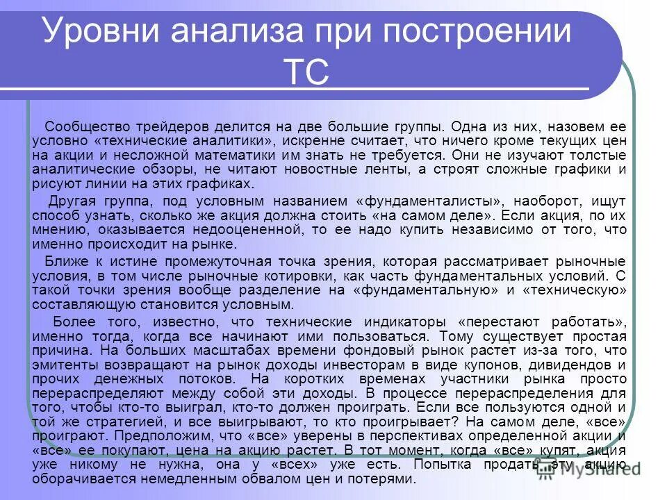 Линейные запасы это. Помимо текущих. Выплата вознаграждения. Помимо текущих. Помимо текущих.