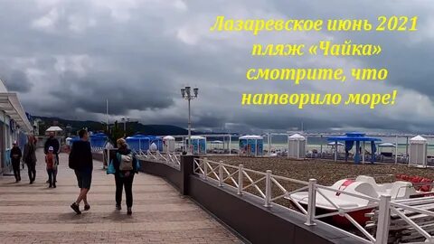 Причал 19