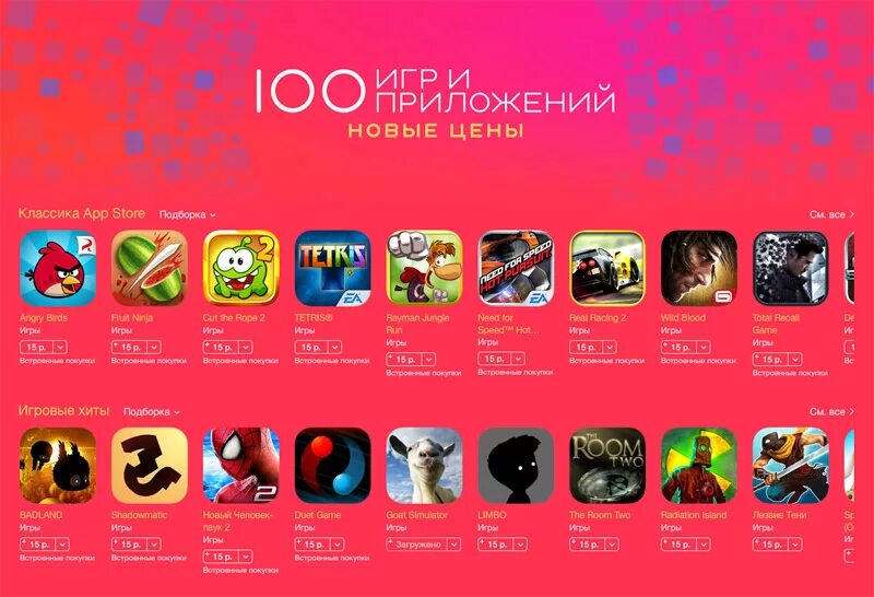5 новых программ