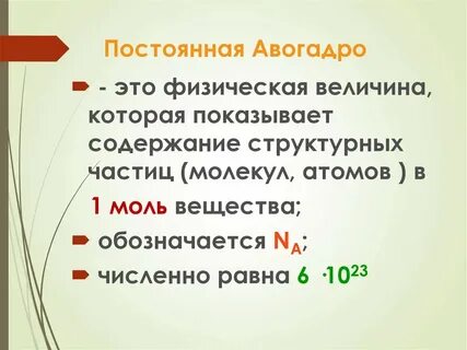 Постоянная 9