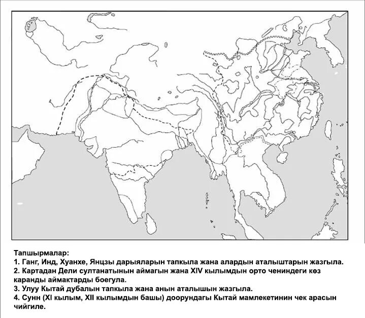 Река ганг на карте впр 5 класс