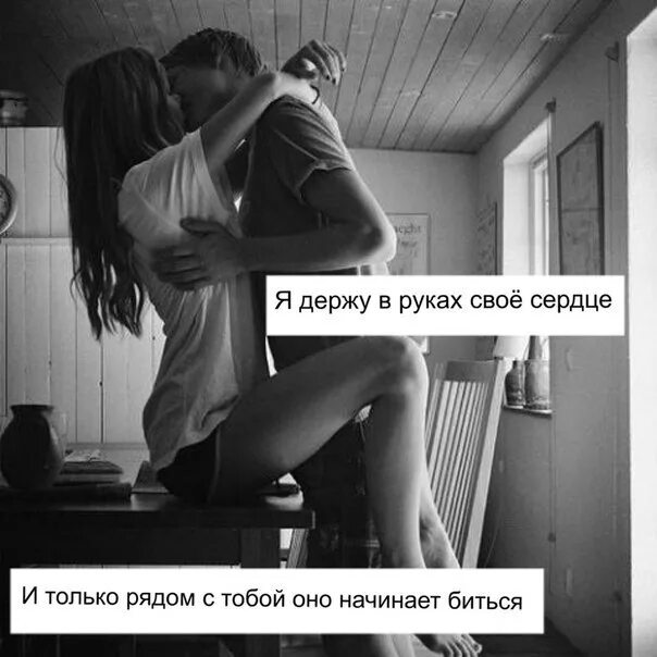 Девушка должна готовить. Заходи девушку другу. Заходите друг к другу в гости. В друзья не добавляю. Приходи на чай.