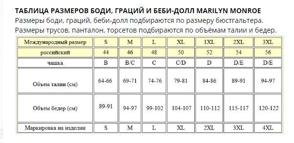 Нужного размера дать им