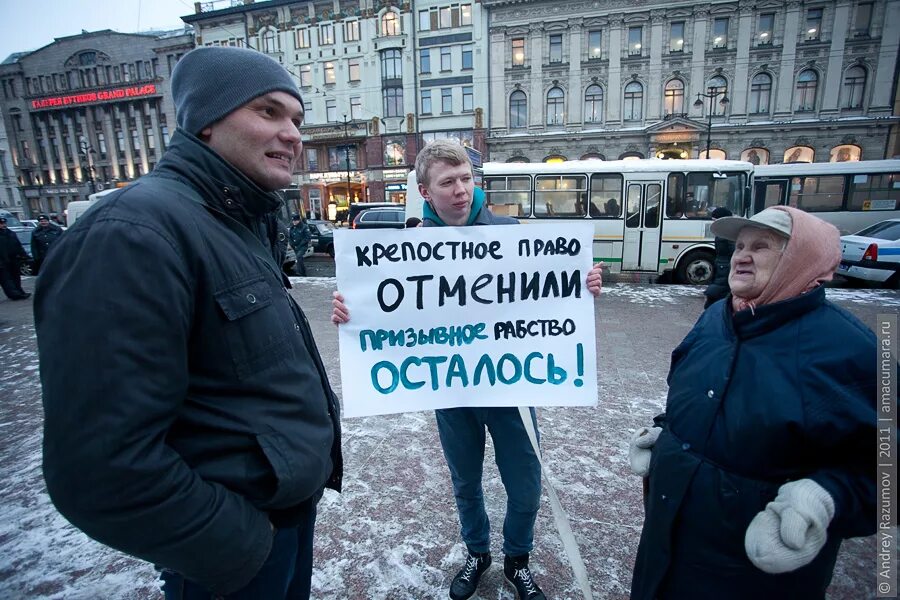 Последнее отмененный рабства. Крепостное рабство. Рабство отменили. Крепостное рабство отменили. Рабство в России отменили.