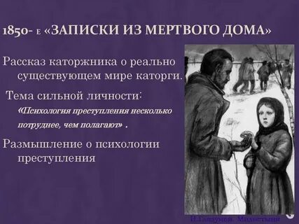 Мертвые страницы кратко