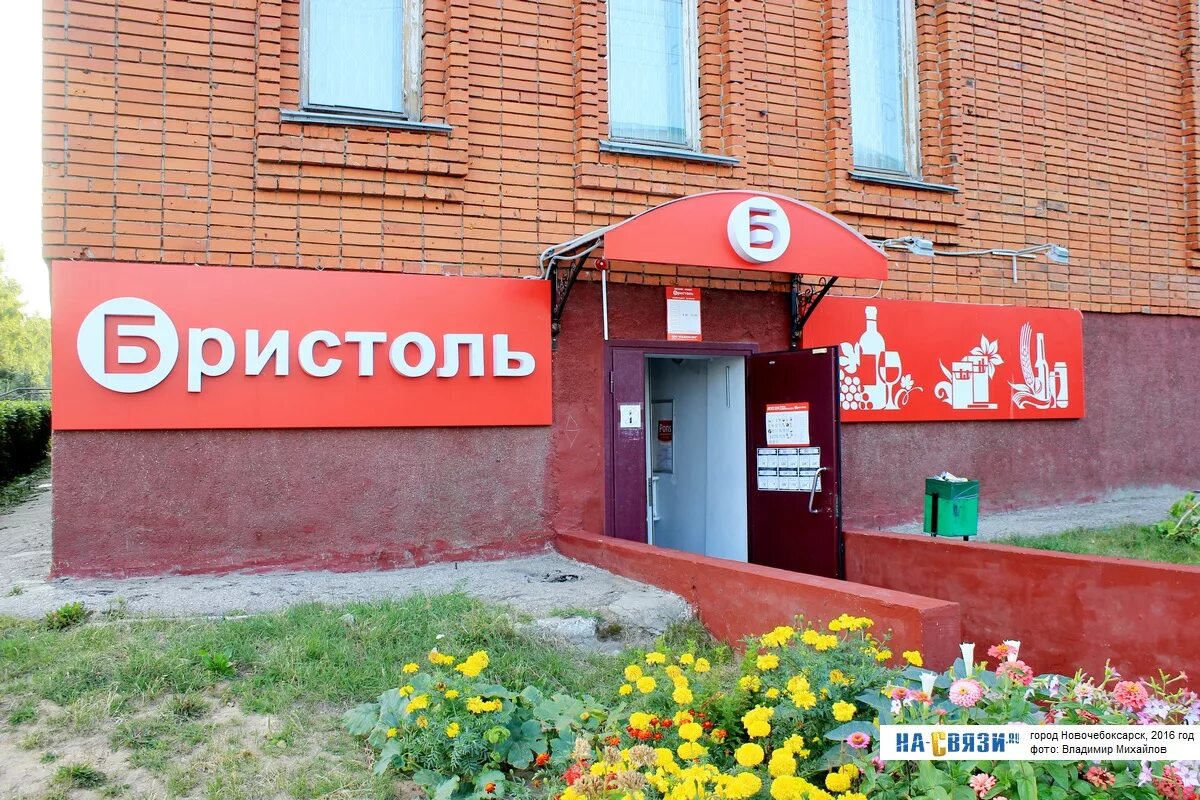 Верный магазин логотип. Объятия. Мужчина обнимает девушку. Трогательные объятия. Ближайшие продуктовые магазины рядом.