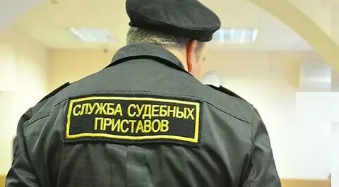 Взыскание долга приставы
