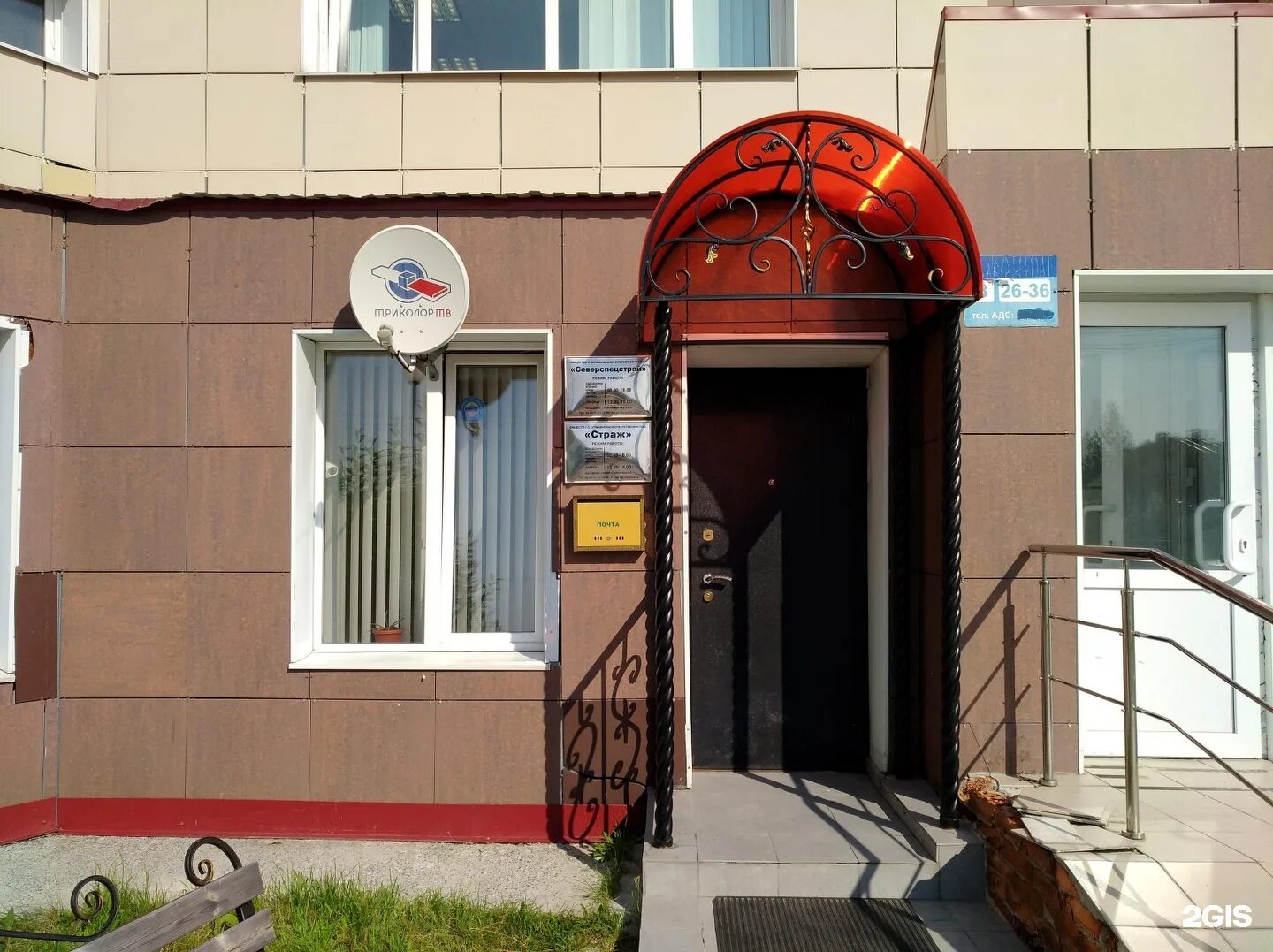 Советский 3/3 новый уренгой. Крайняя улица 24 новый уренгой. Крайняя улица новый уренгой. Индустриальная 8 новый уренгой. Чоп спектрконтроль.