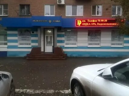 Ди центр строителей