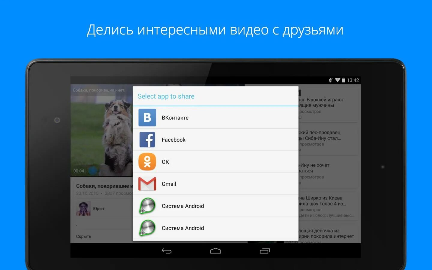 Рутуб приложение. Rutube Android. Рутуб приложение для андроид. Rutube приложение скрин.