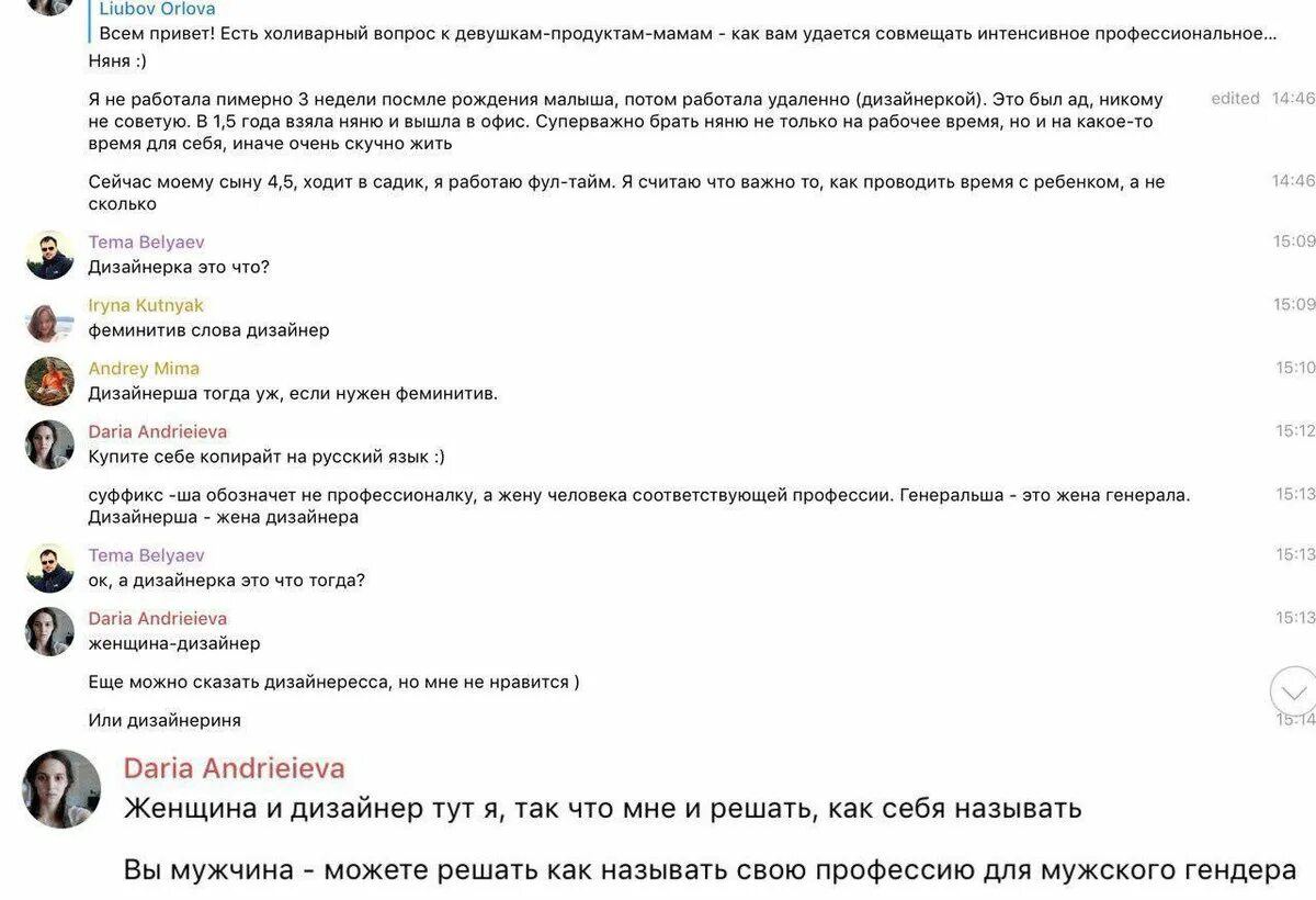 Как обозвать парня смешно. Няня мужчина как называется. Как ласково назвать парня на казахском. Как звали мужа татьяны