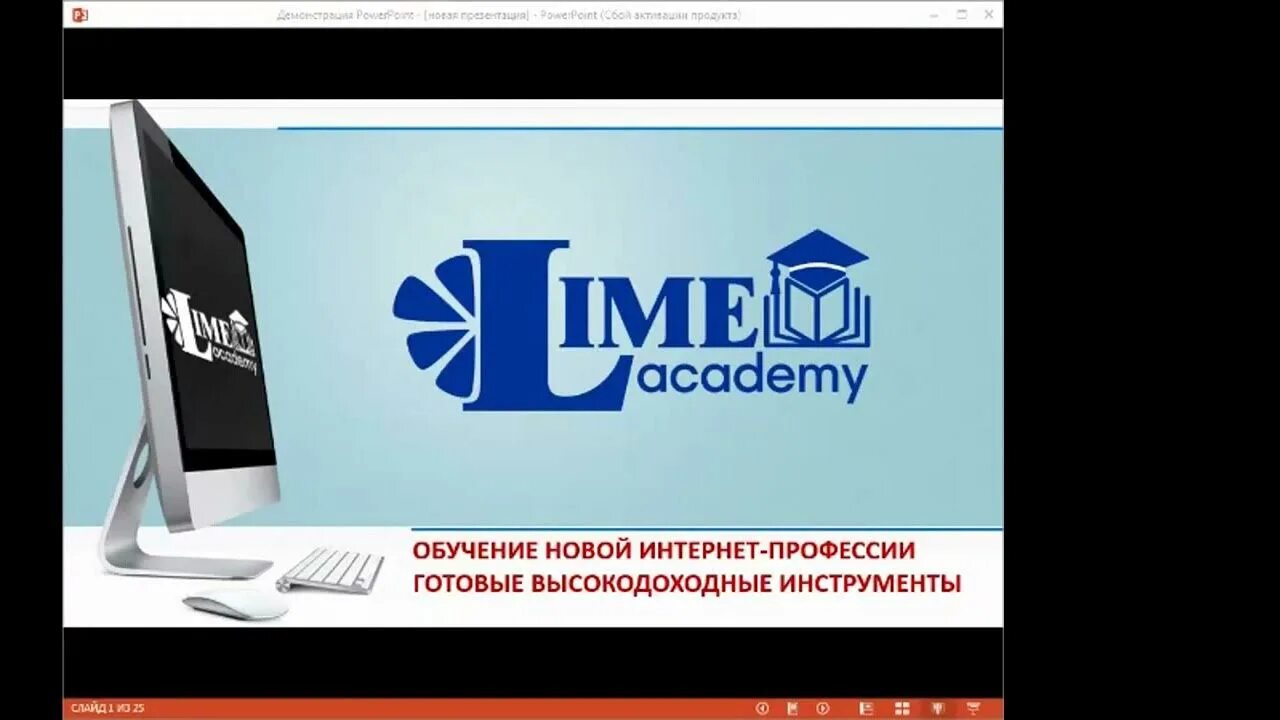 Lime Академия. Магик лайм Академия. Логотип компании Мэджик лайм Академия. Маркетинг лайм Академии. Лайм академия сайт