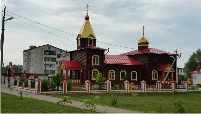 Первомайский нижегородской области сайт. Храм г Первомайск Нижегородской области. Первомайский храм Нижегородская область. Первомайск. Церковь Казанской иконы Божией матери.. Храм Казанской иконы Божией матери Первомайск Нижегородской области.