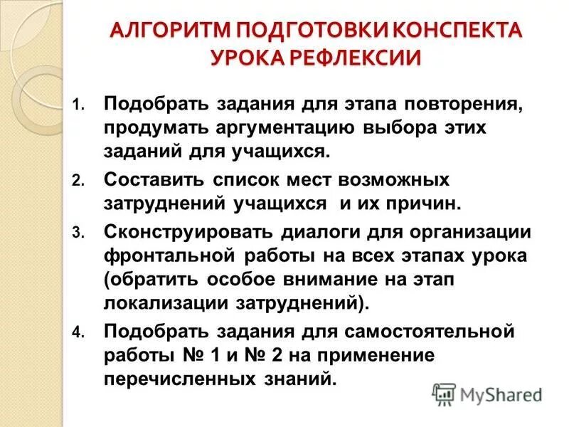 Правовая подготовка учебник. Государственно правовой. Правовая подготовка конспекты. Правовая подготовка конспект. Правовая подготовка конспекты.