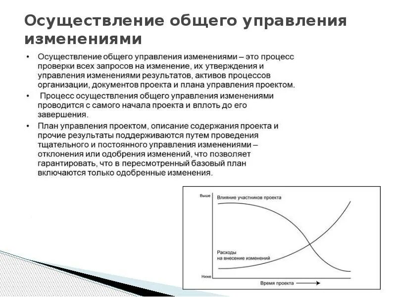 Мониторинг инвестиционных проектов. Мониторинг инвестиционного процесса. Постинвестиционный мониторинг инвестиционных проектов. Инвестиционный мониторинг.