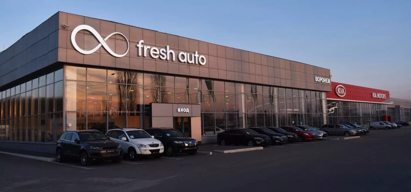 автосалон fresh auto. салон фреш авто воронеж. автосалон на антонова-овсеенко воронеж. фреш авто на антонова-овсеенко машины. изыскателей 29 воронеж автосалон.