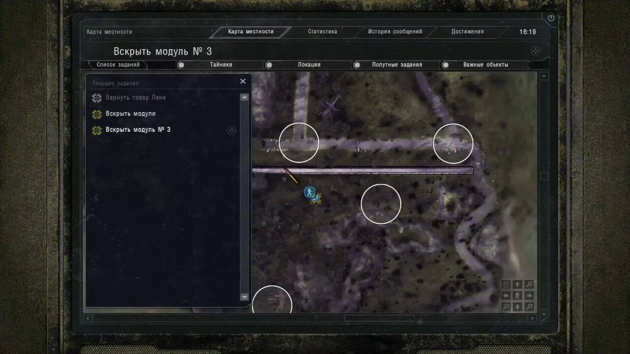Прохождение игры время альянса. Время Альянса. Сталкер радар тайники. Сталкер связь времен. Тайники Альянса связь времен.