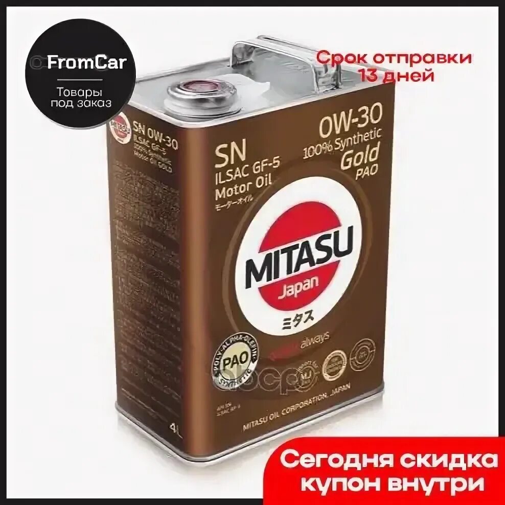 Масло дв