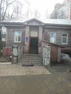 Диспансер красногорск
