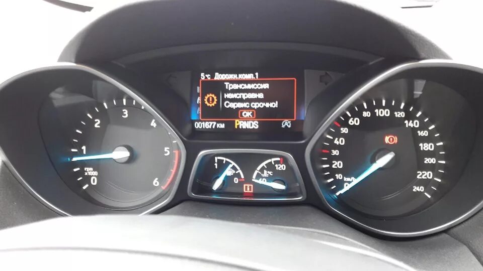 трансмиссия перегрета форд фокус 3. форд куга трансмиссия неисправна. форд куга трансмиссия неисправна. форд куга трансмиссия неисправна. форд куга трансмиссия неисправна.